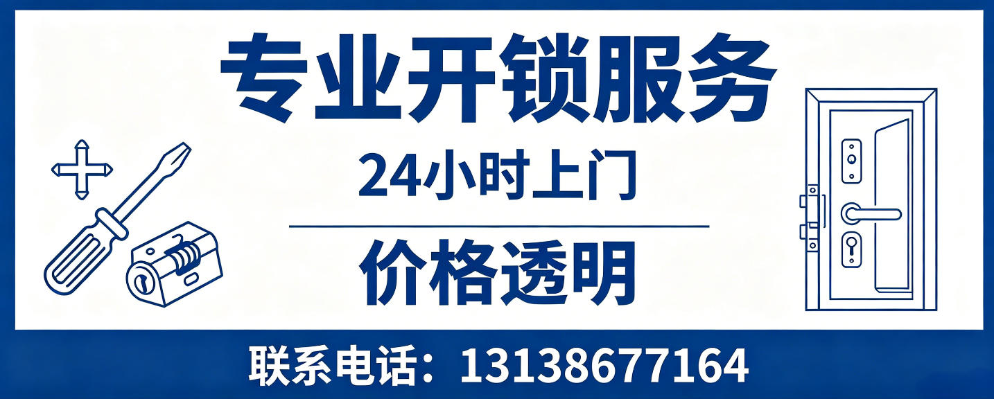 佳木斯 配汽车芯片钥匙｜车钥匙全丢匹配、汽车遥控配制上门服务